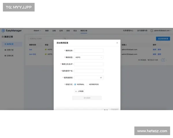 大彩首页全新改版发布 深度解析最新功能与用户体验升级